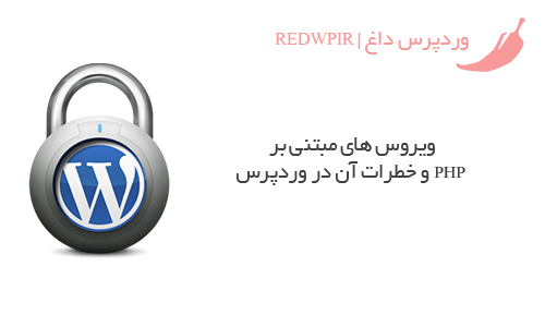 wordpress-security-lock-300x300