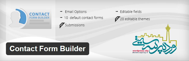 ساخت فرم تماس با Contact form builder1