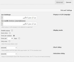 تنظیمات Layered popups