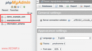 نحوه بازیابی کلمه عبور وردپرس از phpMyAdmin